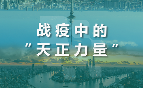 星夜守“沪”，51动漫樱花动漫全速助力上海方舱建设